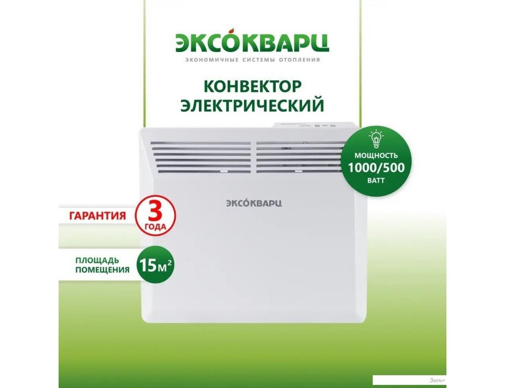 Конвектор Эксокварц KXE-1000