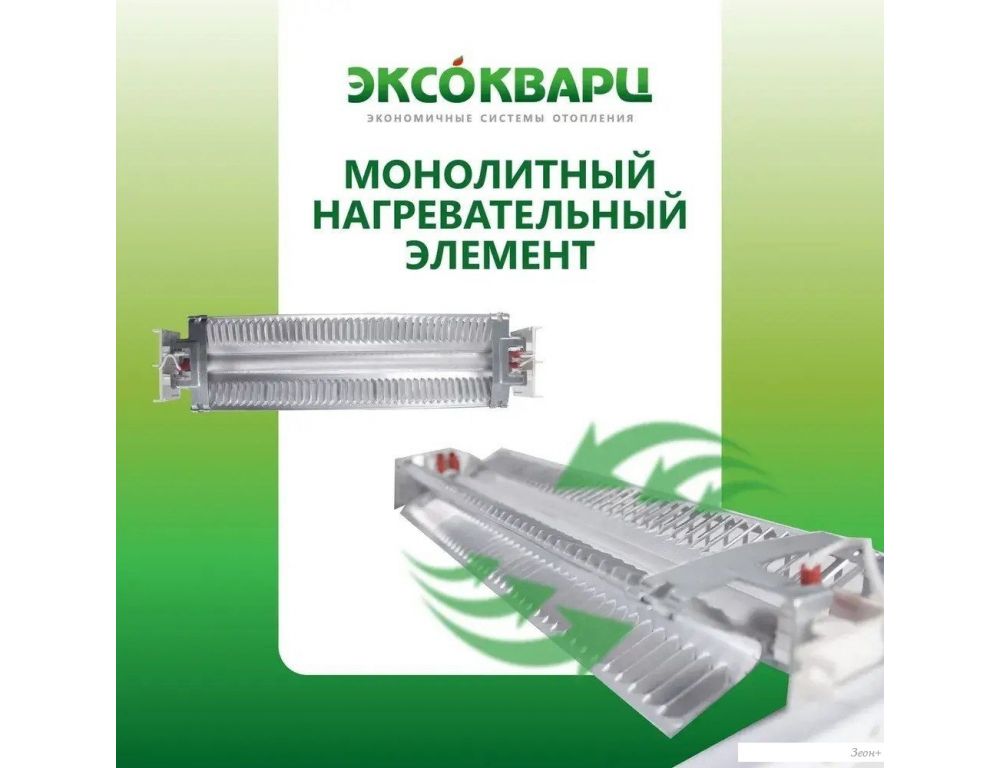 Конвектор Эксокварц KXE-1000