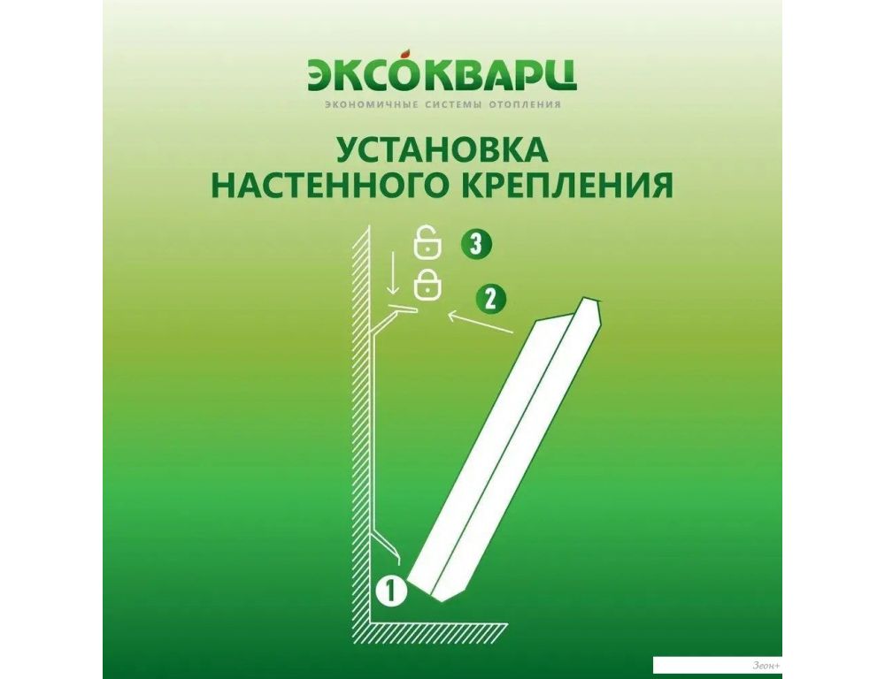 Конвектор Эксокварц KXE-1000