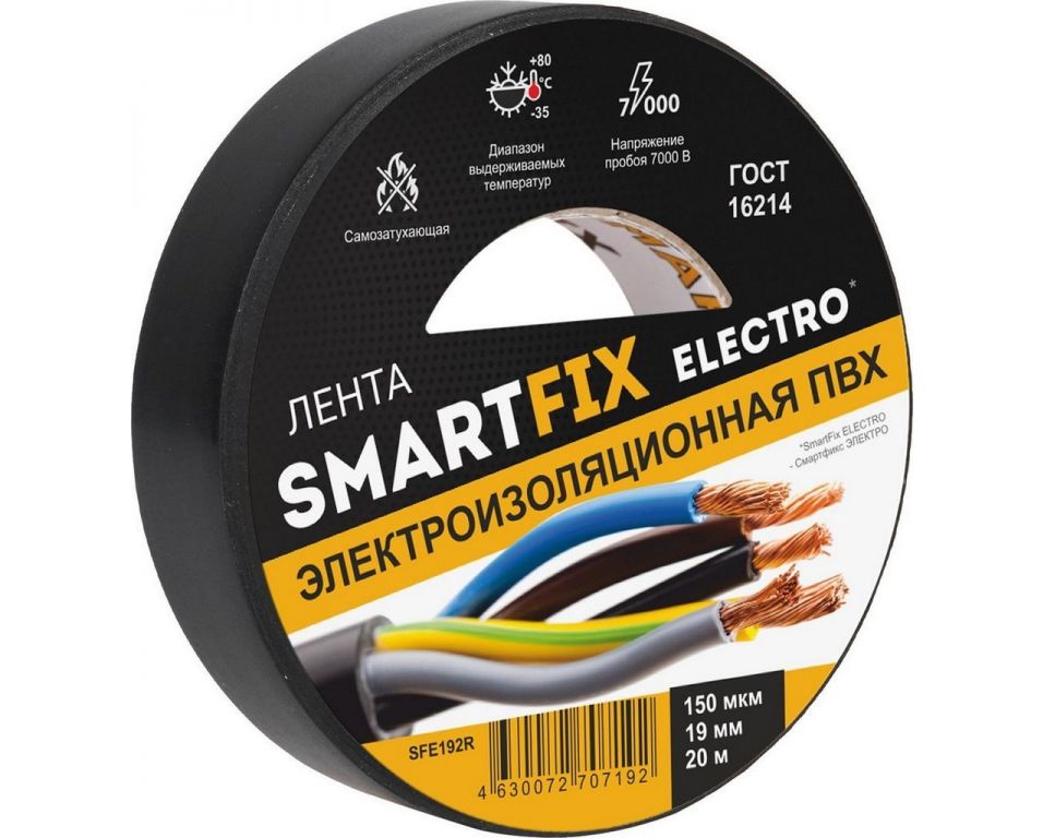 Рулетка Ermenrich Reel SQ30
