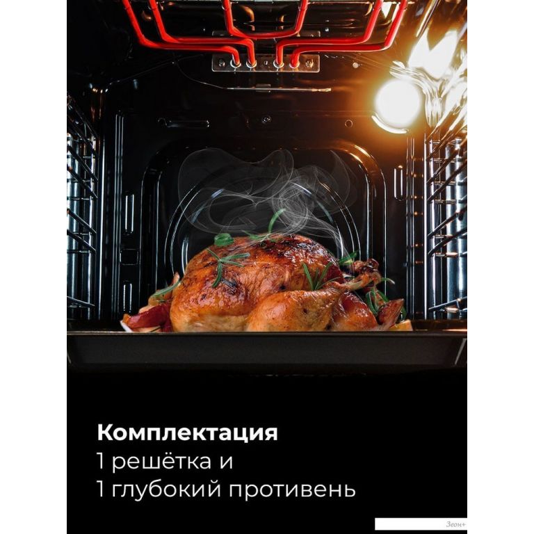 Электрический духовой шкаф LEX EDM 4540 BBL