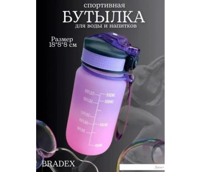 Бутылка для воды Bradex TDA 4320
