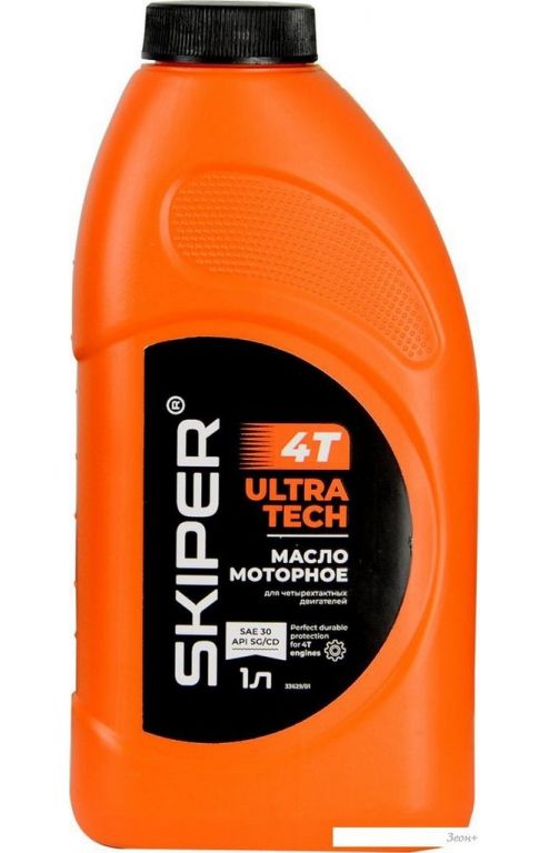Моторное масло Mannol 7858 Agro Formula S ESTER (for STIHL) 250 мл
