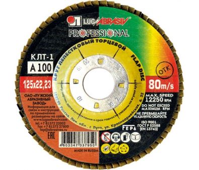  LugaAbrasiv 12522 100 1