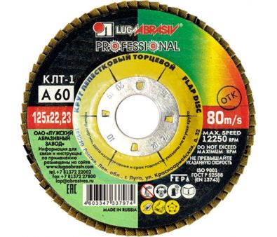   LugaAbrasiv 12522 60 1