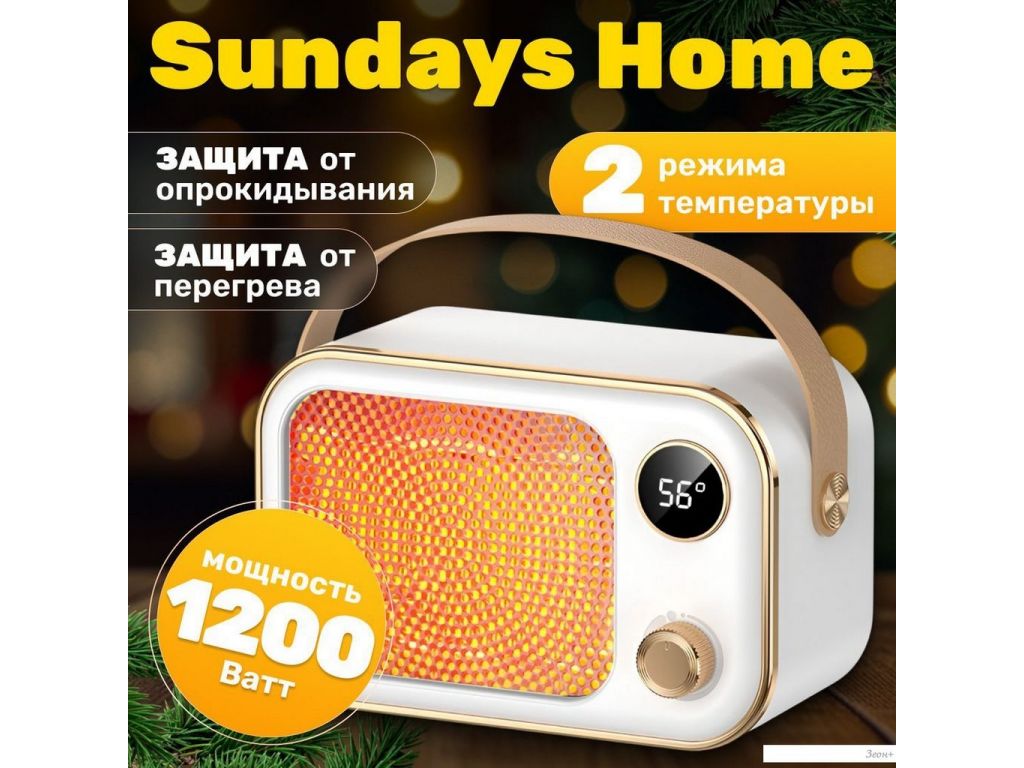 Тепловентилятор Sundays Home TBD0604093001A