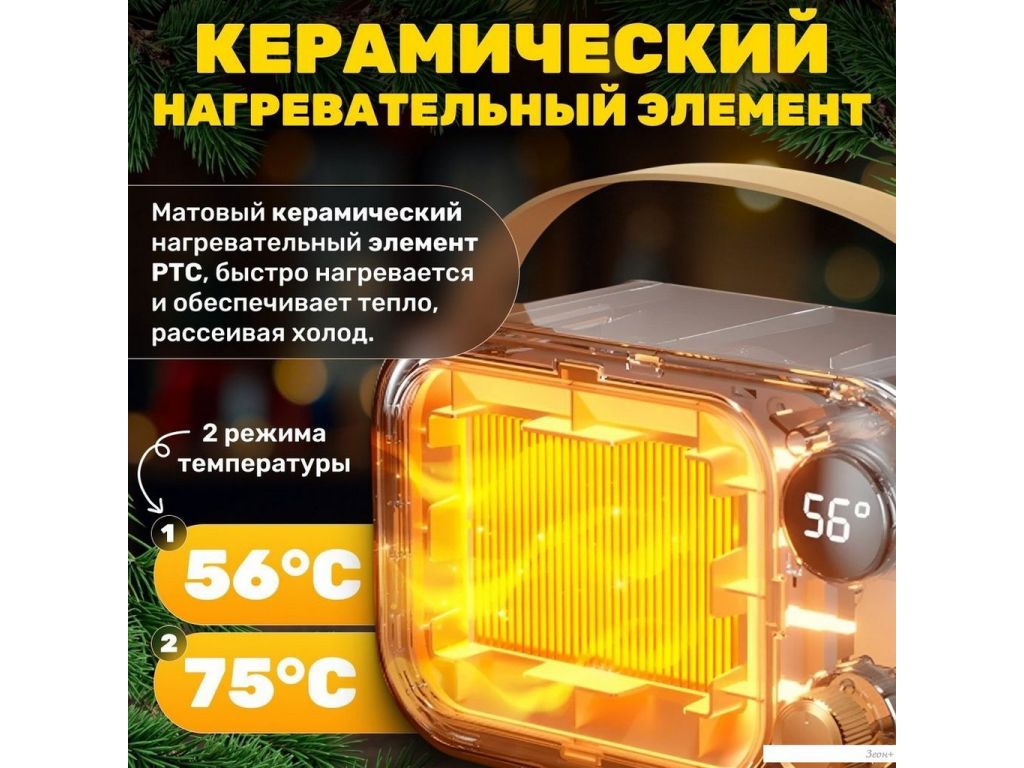 Тепловентилятор Sundays Home TBD0604093001A