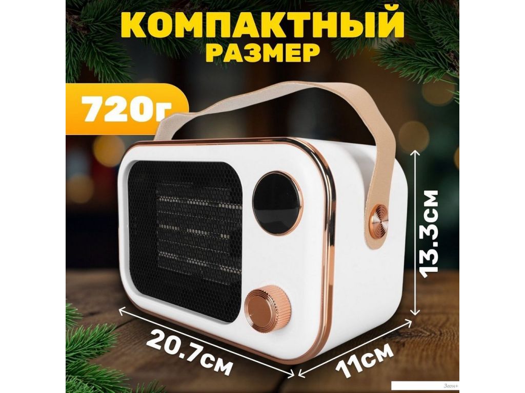 Тепловентилятор Sundays Home TBD0604093001A