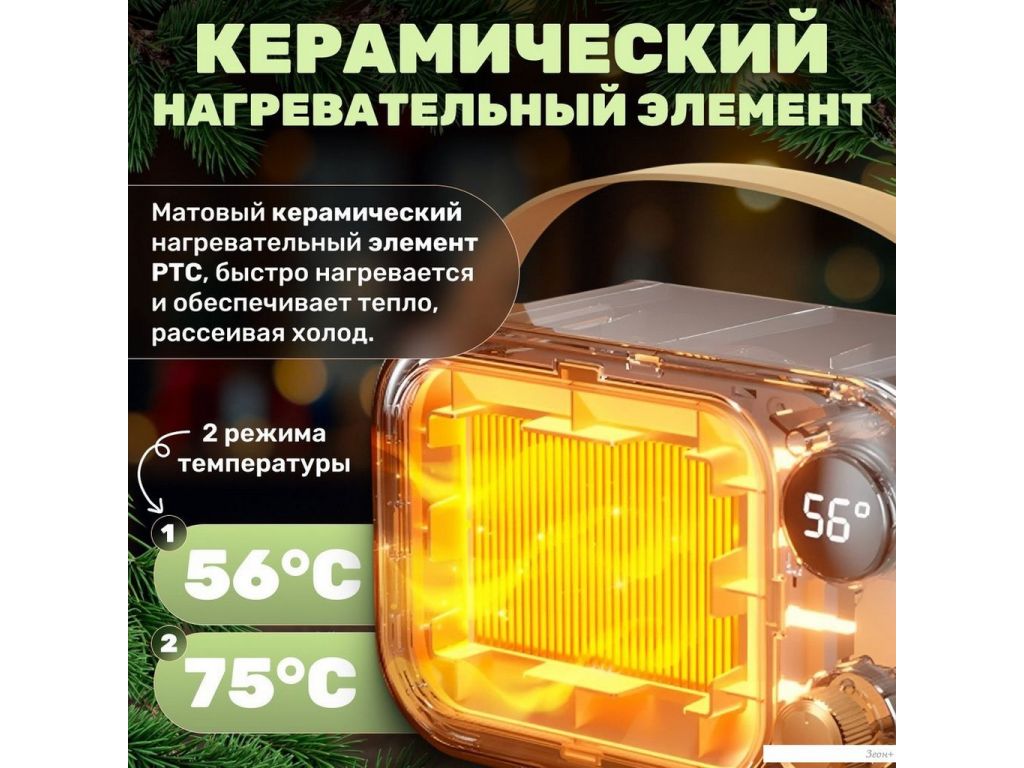 Тепловентилятор Sundays Home TBD0604093001B