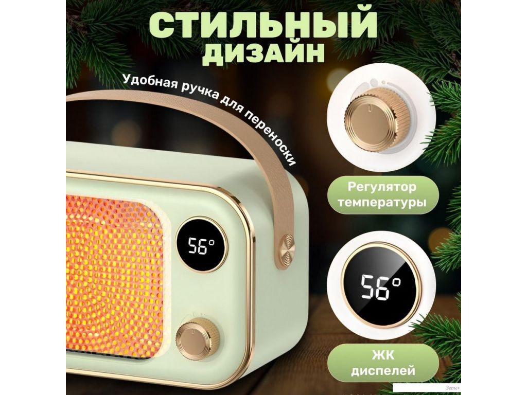 Тепловентилятор Sundays Home TBD0604093001B