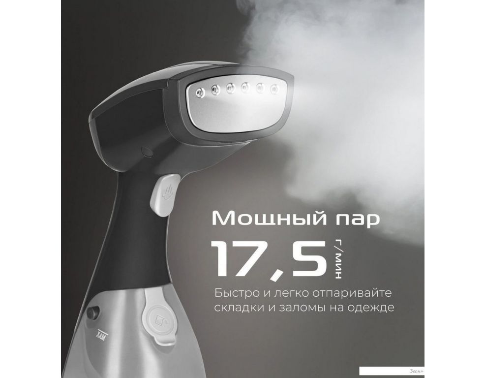 Отпариватель RED Solution HS760