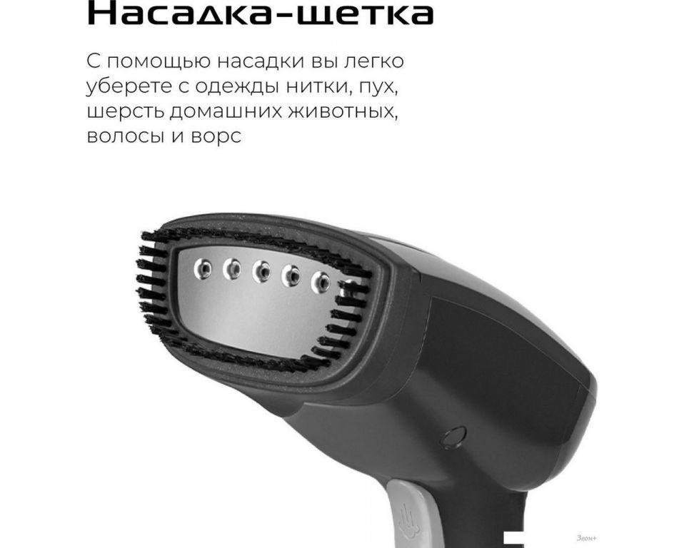 Отпариватель RED Solution HS760