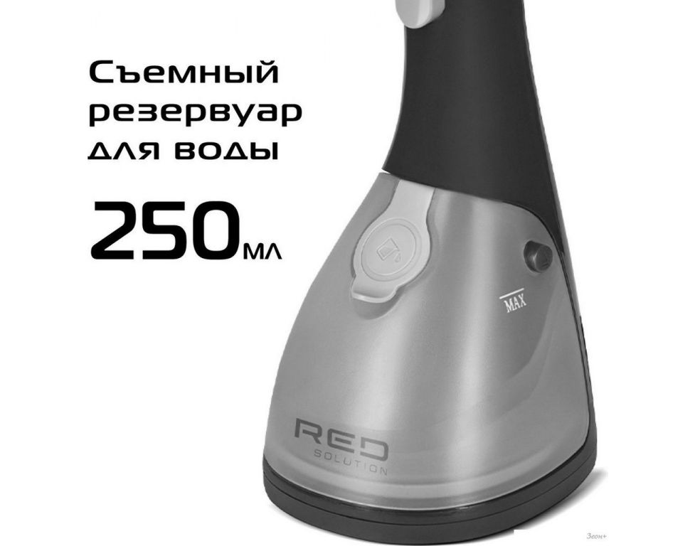 Отпариватель RED Solution HS760