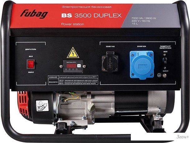 Бензиновый генератор Fubag BS 3500 DUPLEX 646470