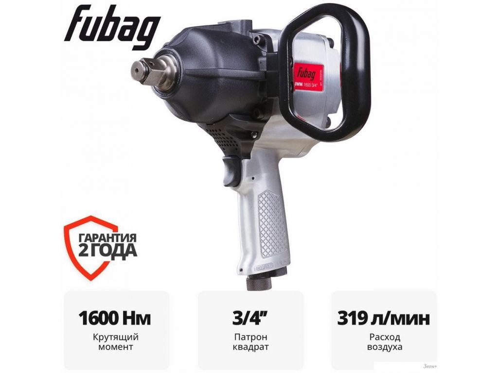Пневматический гайковерт Fubag IWM 1600 200235