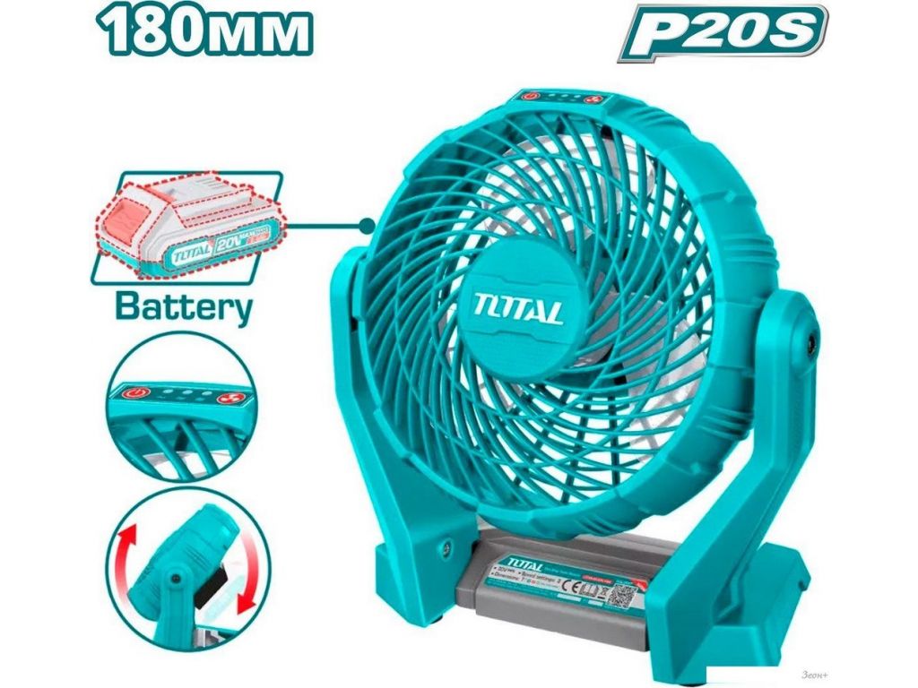 Вентилятор Total TFALI2007