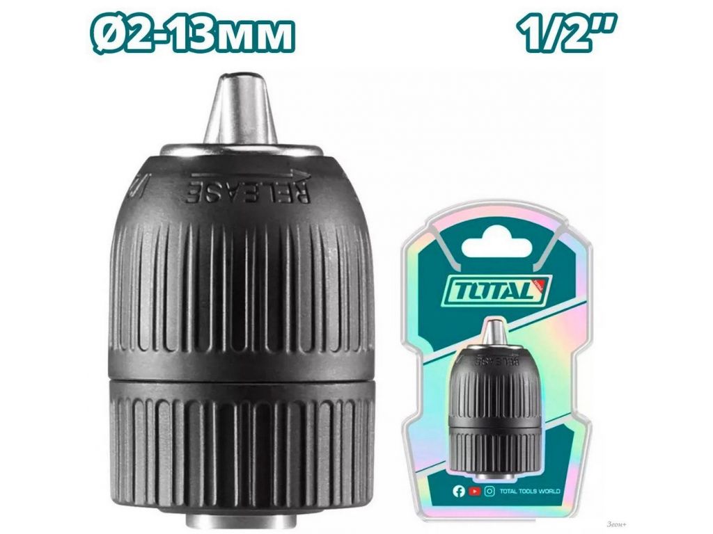 Патрон Total TAC451321