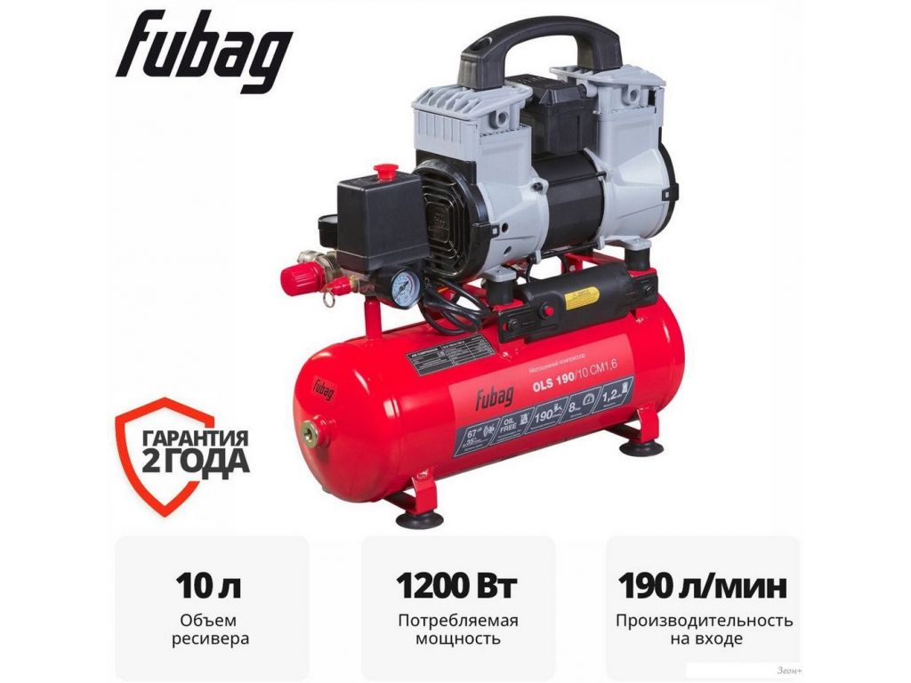 Компрессор Fubag OLS 190/10 CM1.6 646066