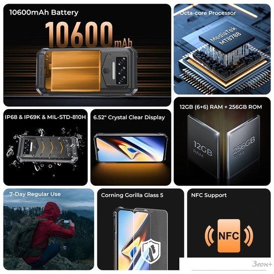 Смартфон Oukitel WP38 6GB/256GB (черный)