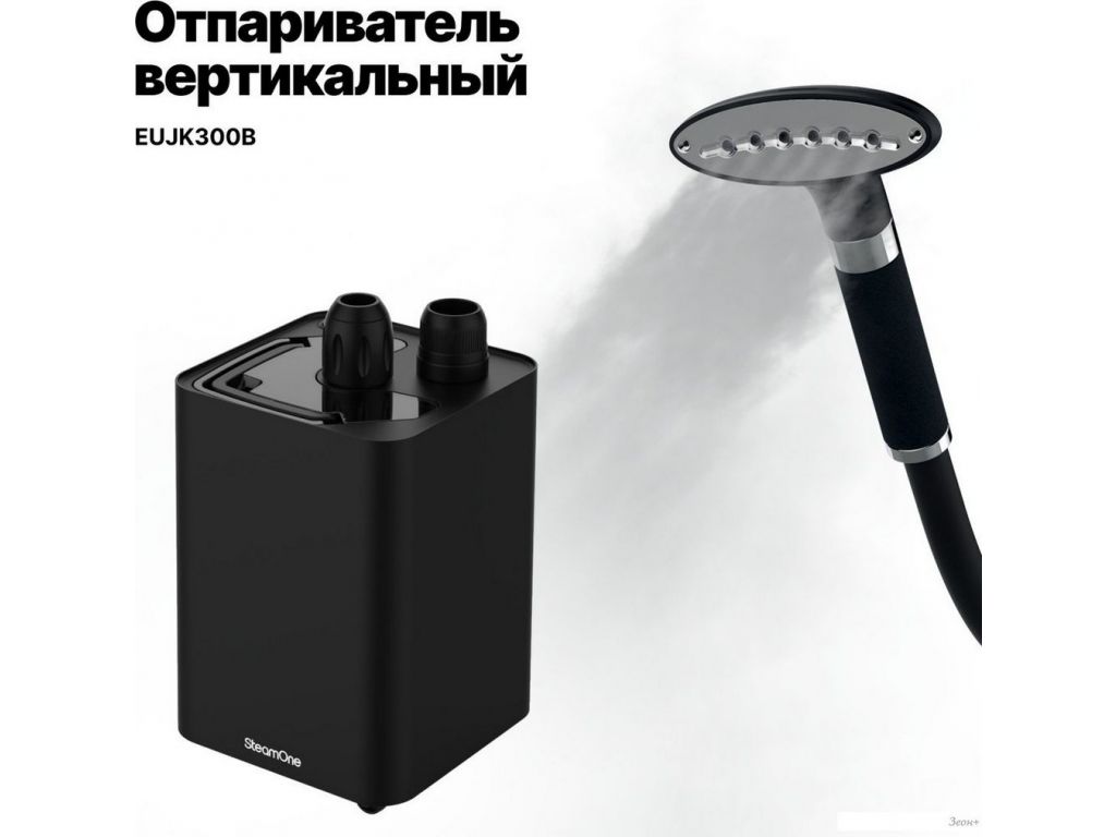 Отпариватель SteamOne EUJK300B