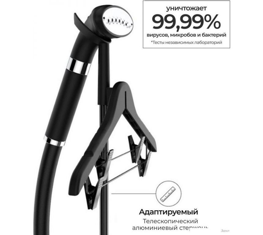 Отпариватель SteamOne EUJK300B
