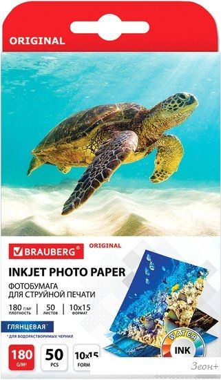 Фотобумага BRAUBERG глянцевая 10х15 см 180 г/м2 50 л 364009
