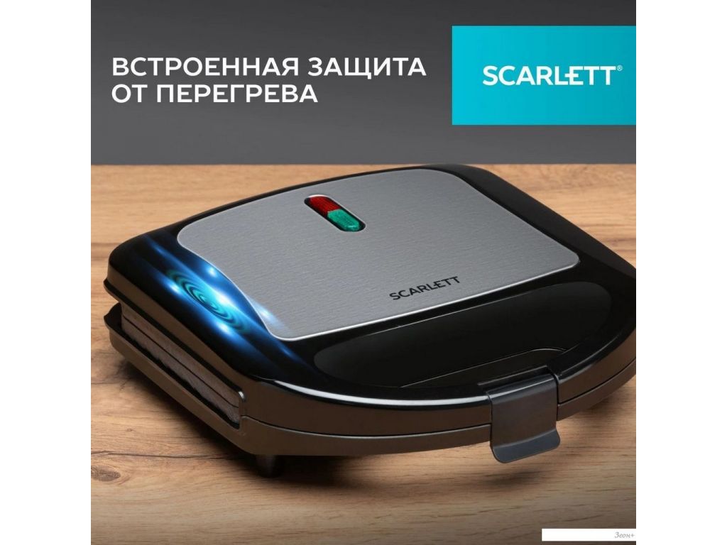 Вафельница Scarlett SC-WM11904