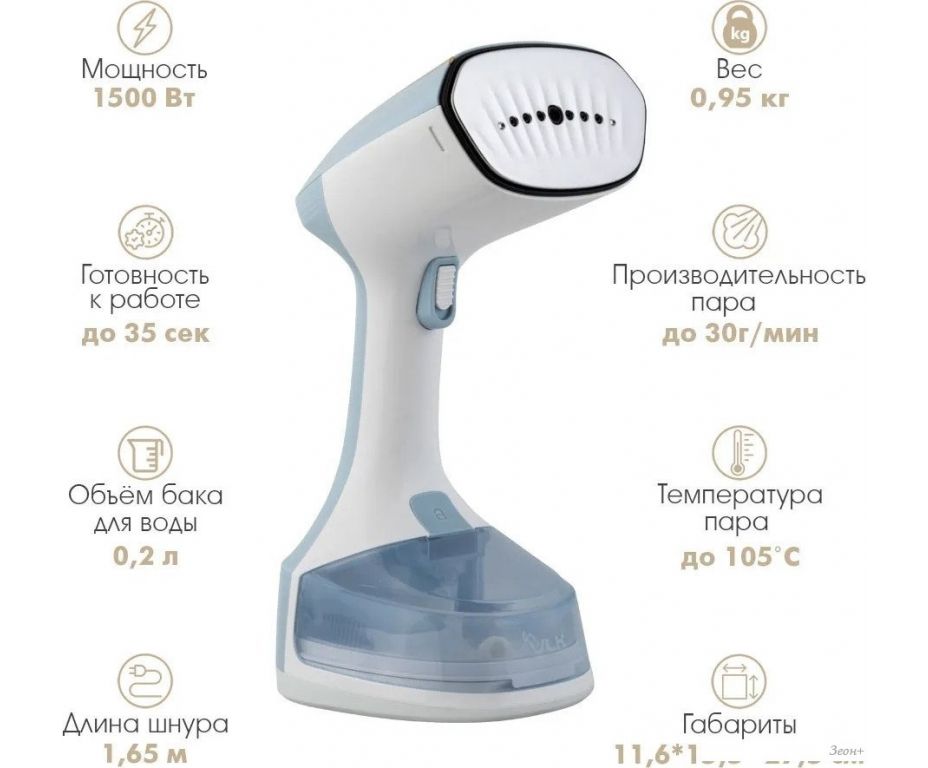 Отпариватель VLK Sorento 5600