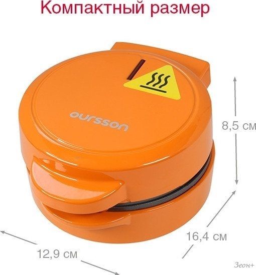 Кексница Oursson WM0511T/OR