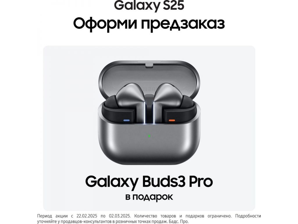 Смартфон Samsung Galaxy S25 SM-S931B 12GB/256GB (синий)