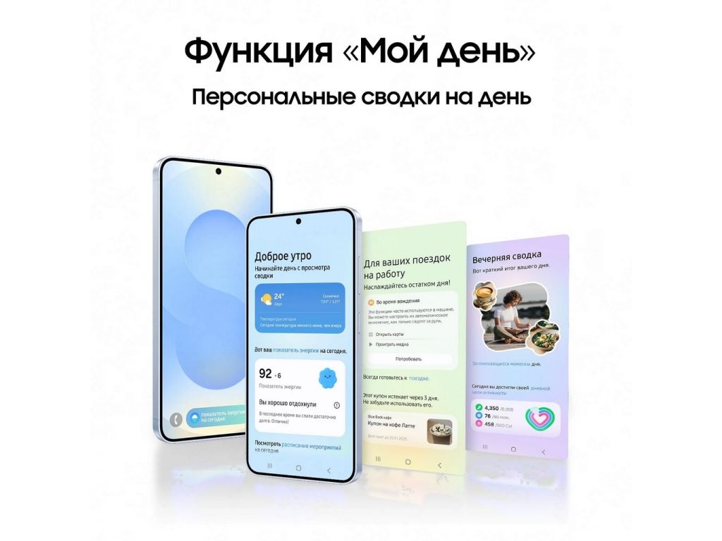 Смартфон Samsung Galaxy S25 SM-S931B 12GB/256GB (синий)
