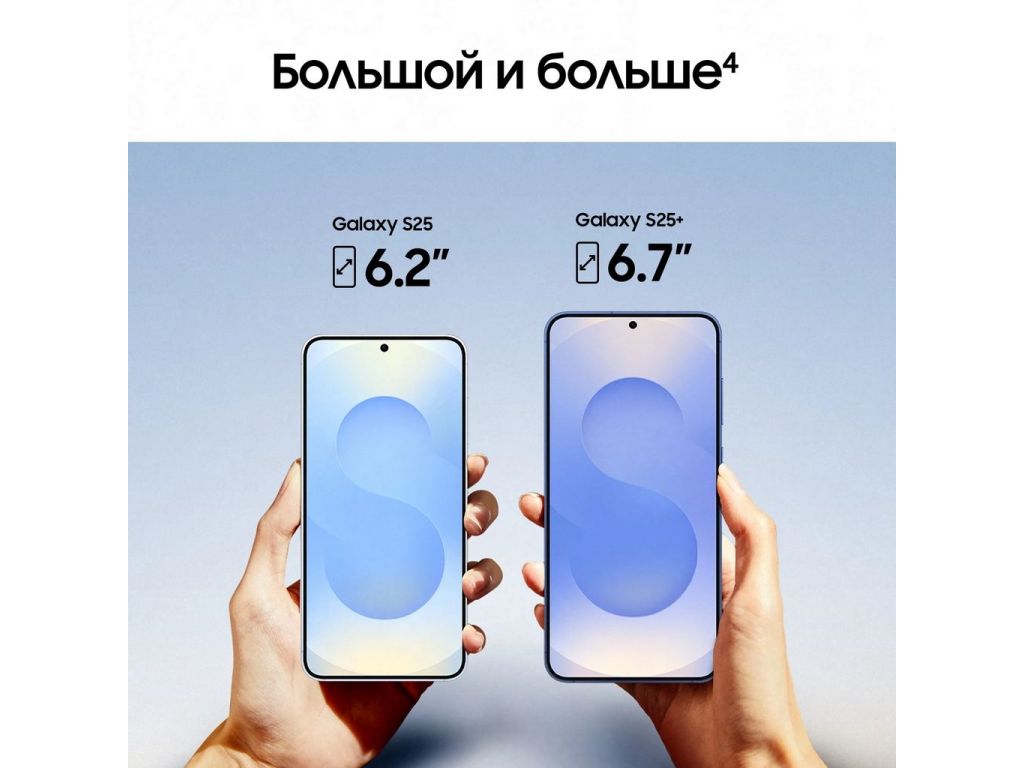 Смартфон Samsung Galaxy S25 SM-S931B 12GB/256GB (синий)