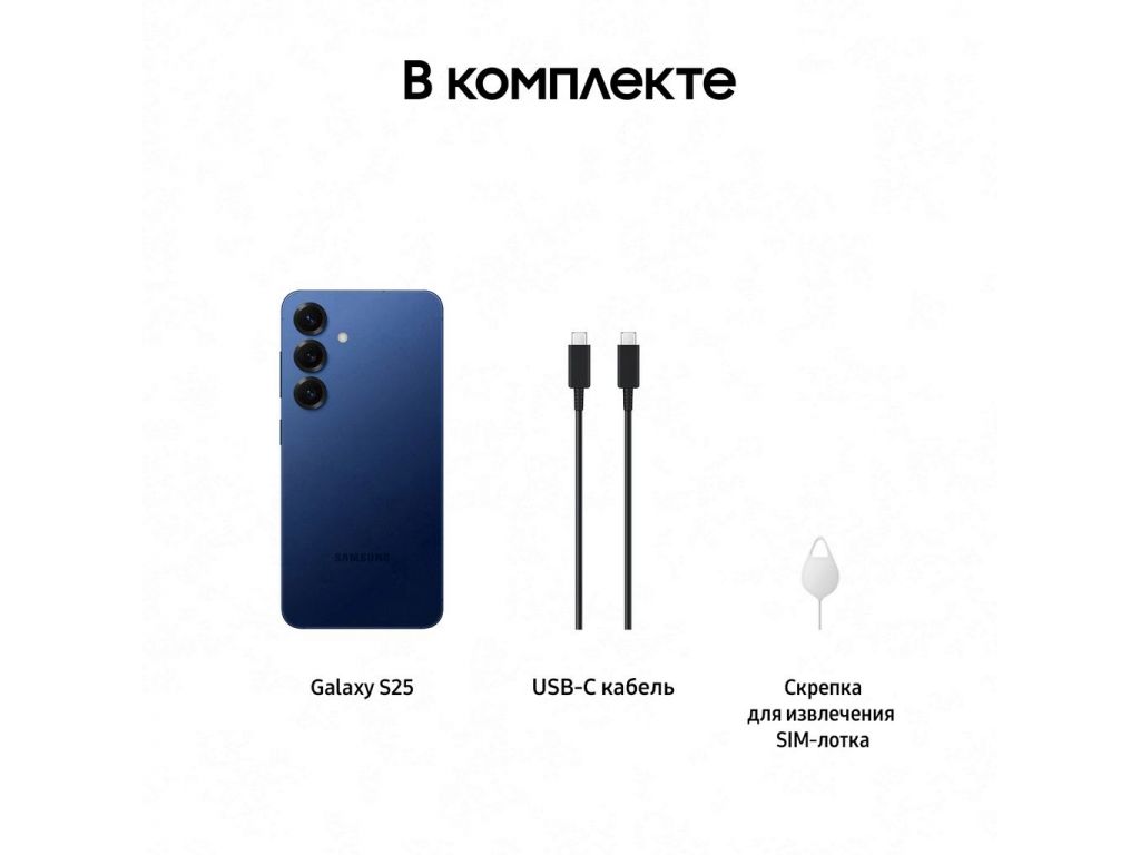 Смартфон Samsung Galaxy S25 SM-S931B 12GB/256GB (синий)