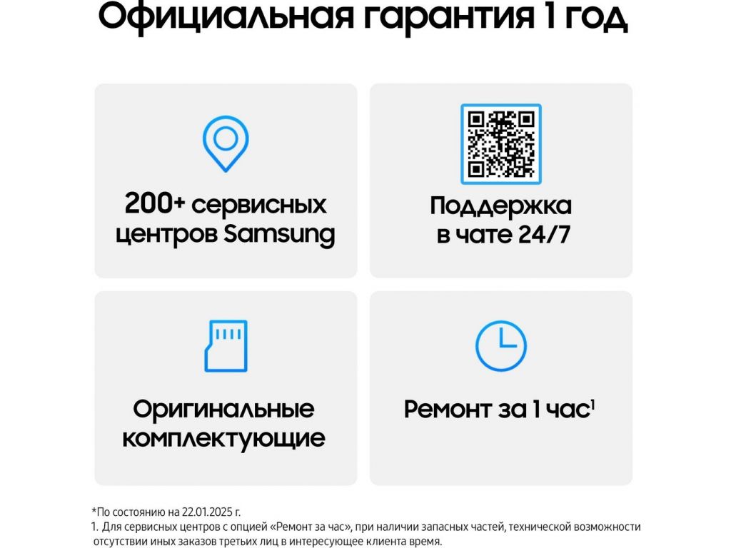 Смартфон Samsung Galaxy S25 SM-S931B 12GB/256GB (синий)