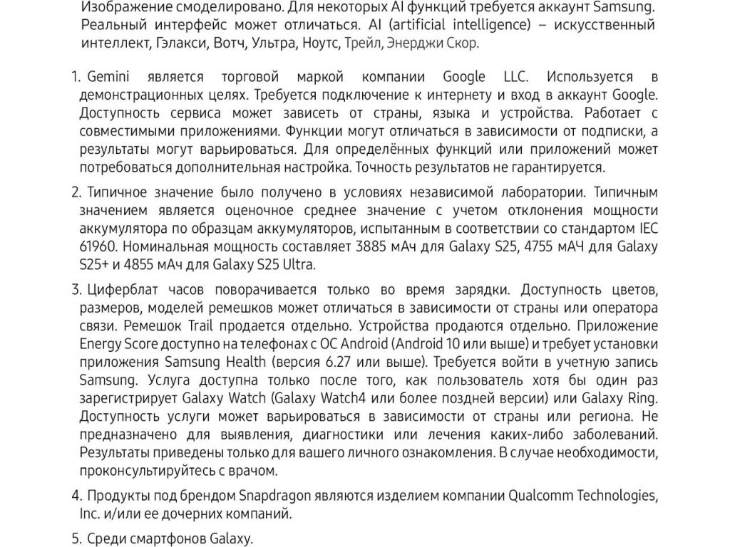 Смартфон Samsung Galaxy S25 Ultra SM-S938B 12GB/256GB (синий титан)