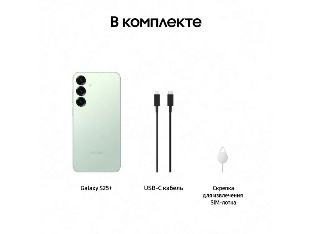 Смартфон Samsung Galaxy S25+ SM-S936B 12GB/256GB (мятный)