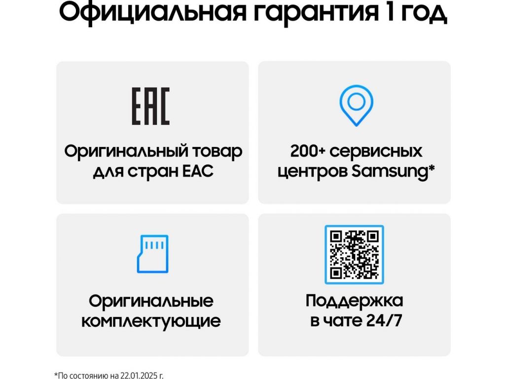 Смартфон Samsung Galaxy S25+ SM-S936B 12GB/256GB (серый)