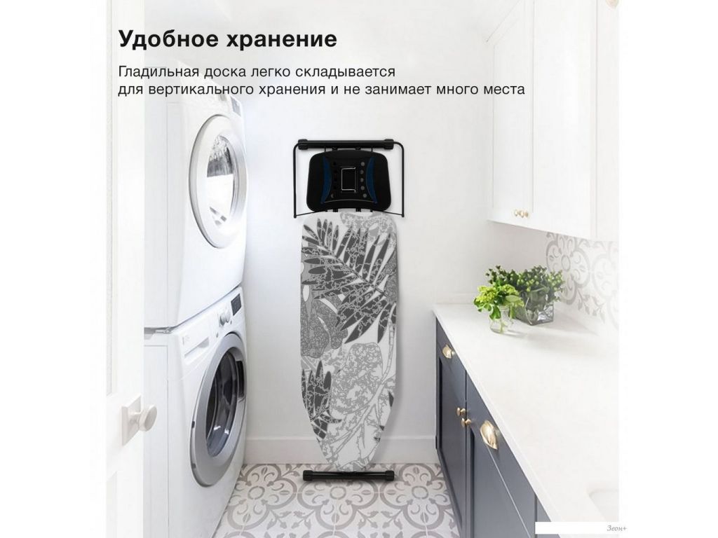 Гладильная доска StarWind SW-IB1748