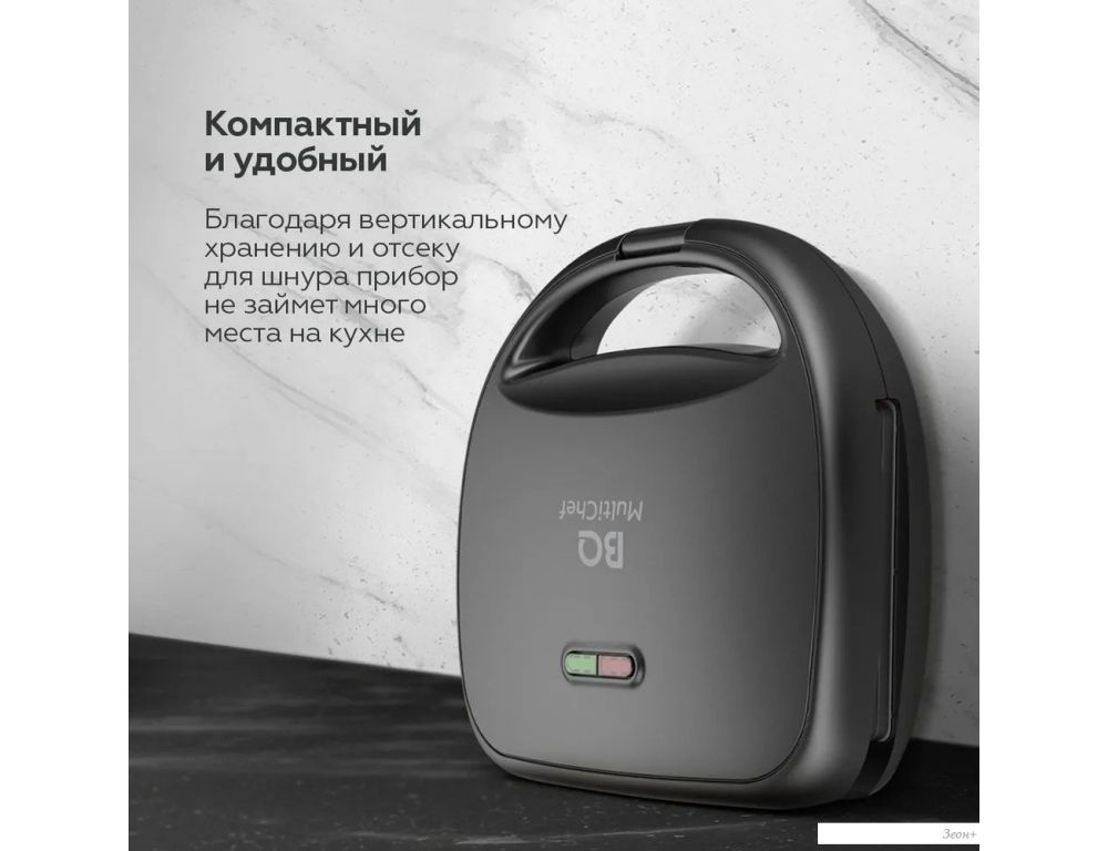 Многофункциональная сэндвичница BQ ST2001
