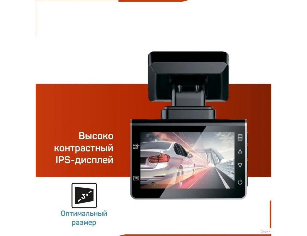 Видеорегистратор Intego VX-850FHD (синий)