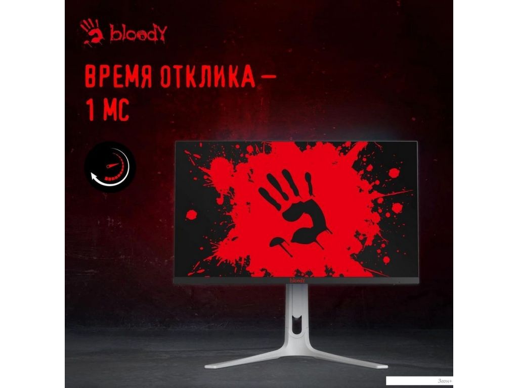 Игровой монитор A4Tech Bloody MN272Q (серый)
