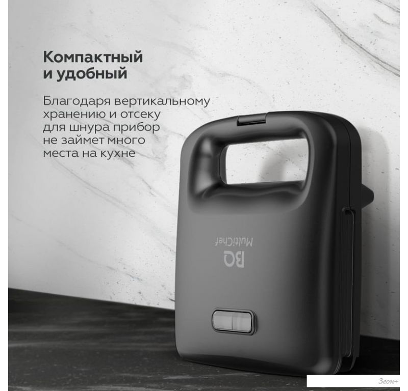 Многофункциональная сэндвичница BQ ST2000