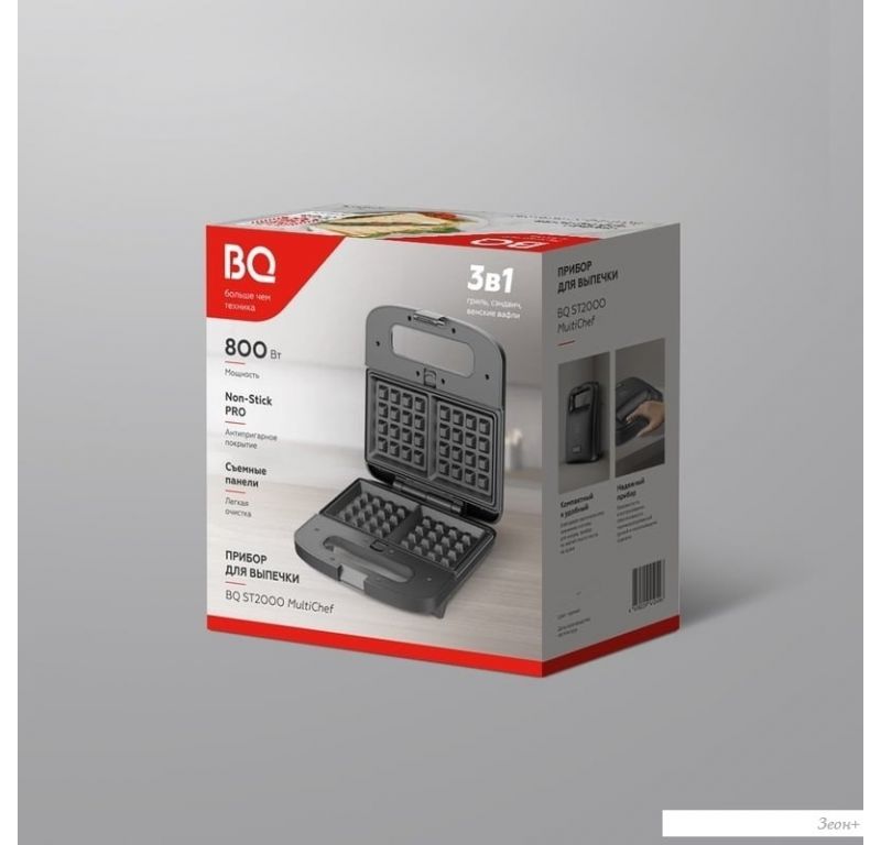 Многофункциональная сэндвичница BQ ST2000