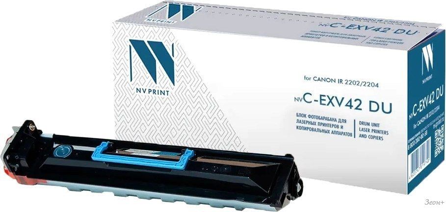 Блок фотобарабана NV Print NV-CEXV42DU