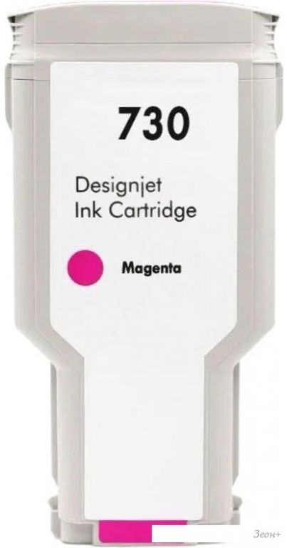Картридж NV Print 730 NV-P2V69A (пурпурный)