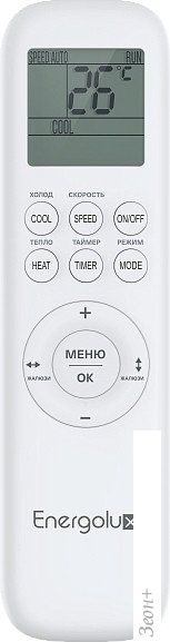 Кондиционер Energolux Basel SAS30B4-A/SAU30B4-A