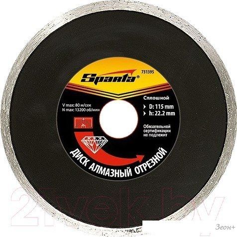 Sparta 731515