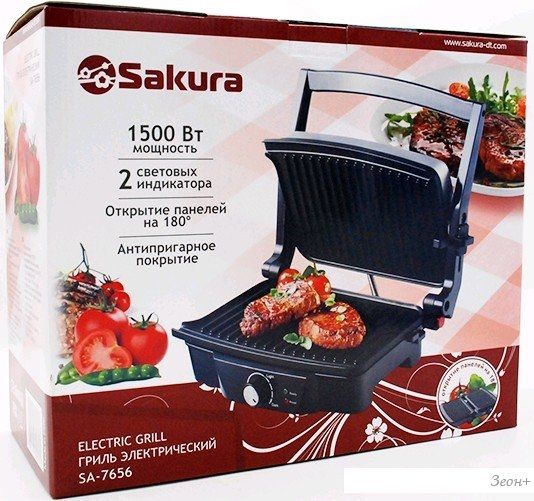 Электрогриль Sakura SA-7656