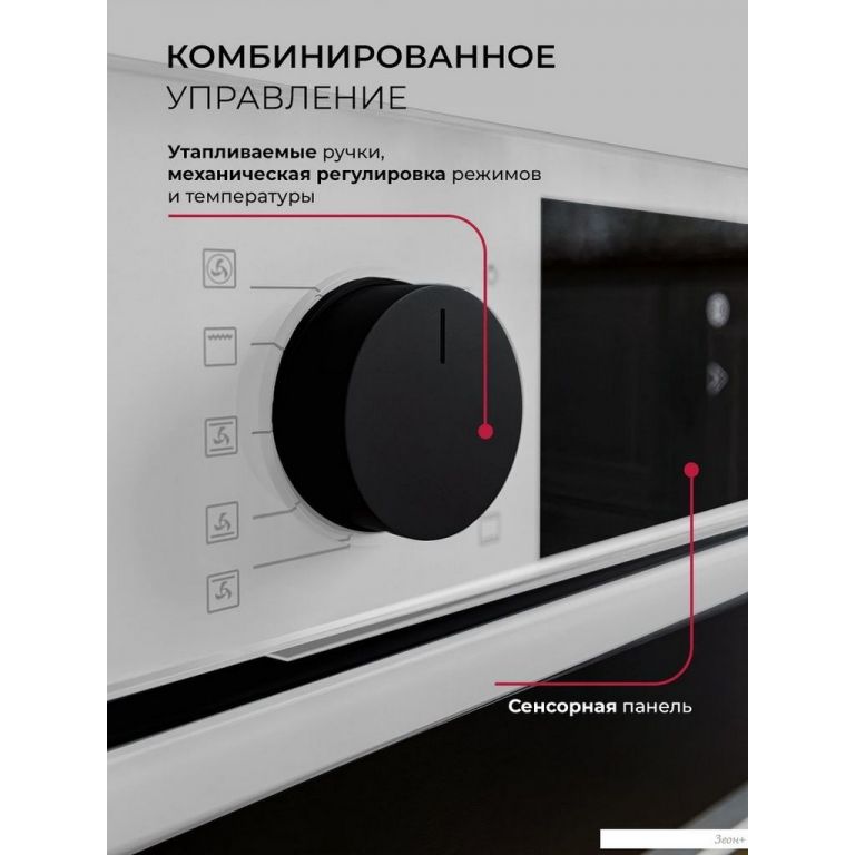 Электрический духовой шкаф LEX EDP 610 WH Wide Series
