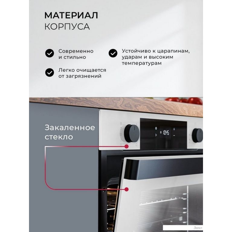 Электрический духовой шкаф LEX EDP 610 WH Wide Series